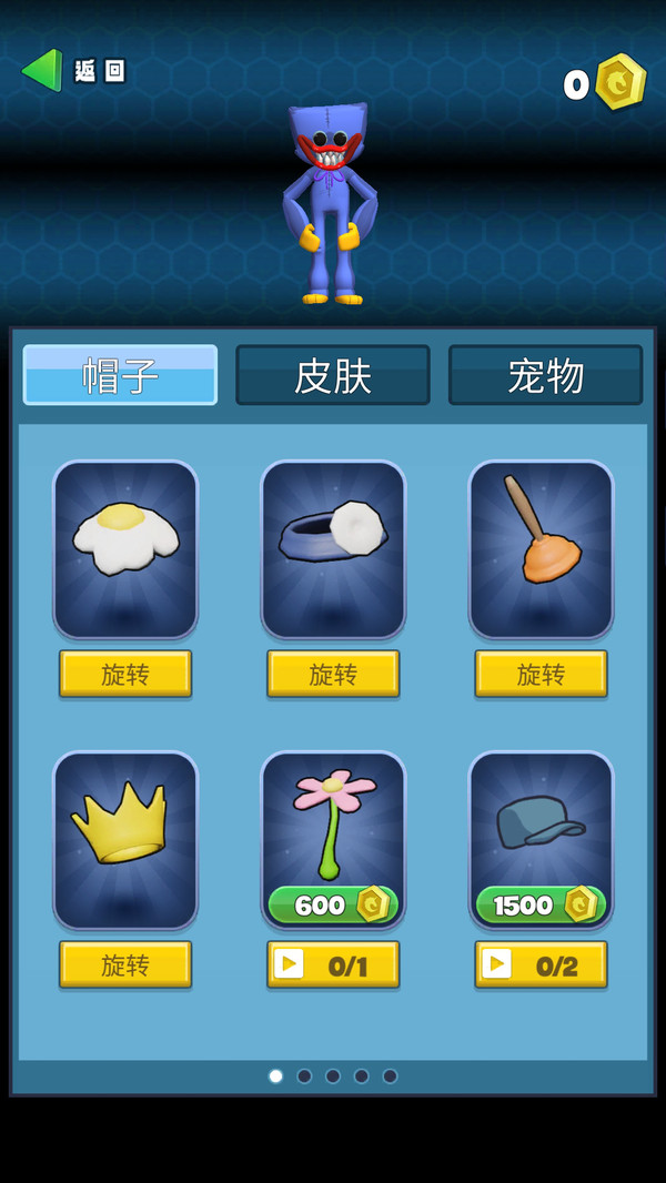 恐怖怪物游樂園