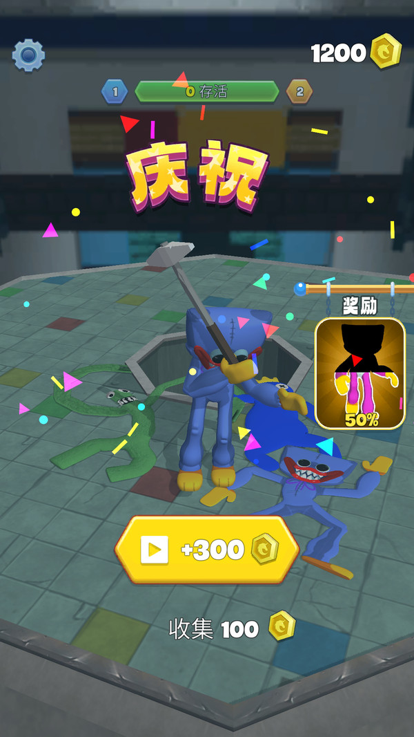 恐怖怪物游樂園