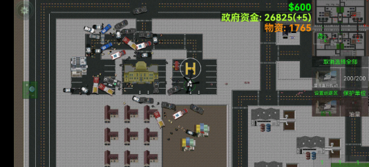 鐵銹戰(zhàn)爭(2023最新版)