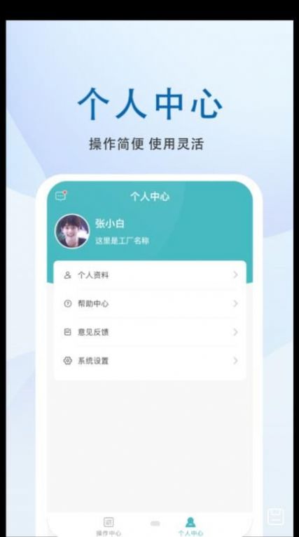 粵易