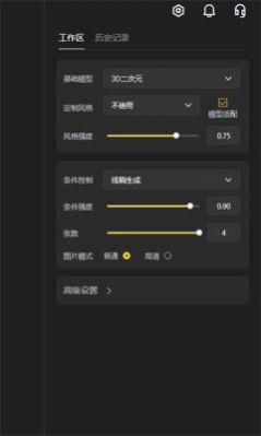 vega ai繪畫