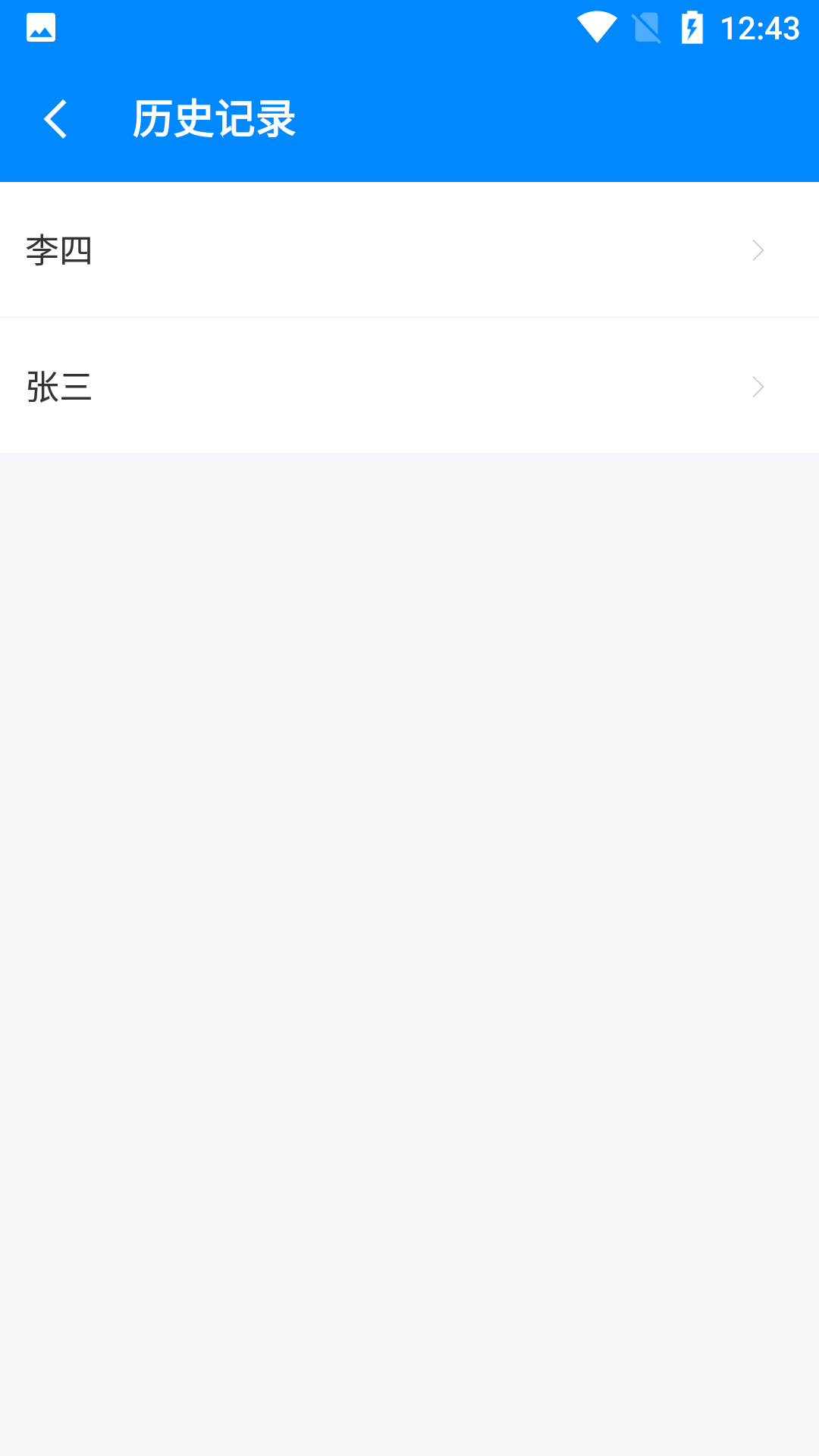 Body記錄器