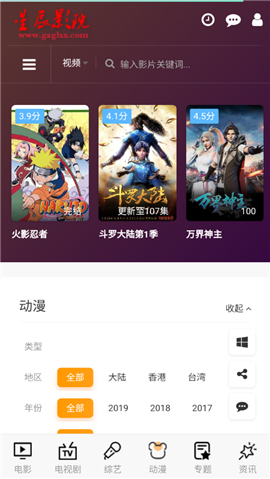 星辰影院(官網(wǎng)版)