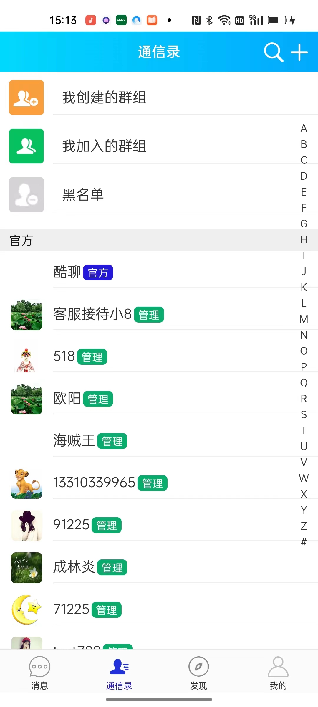 覓秘眼