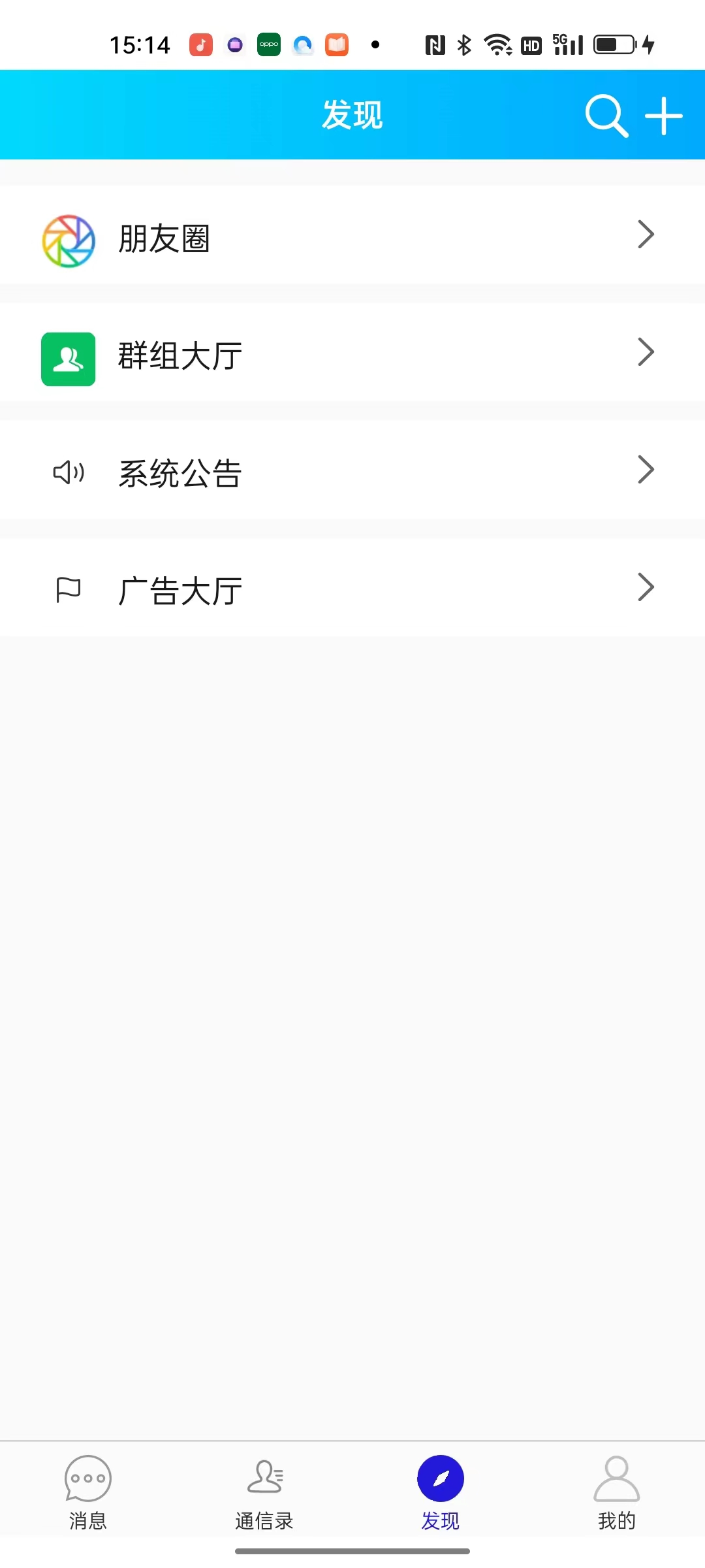 覓秘眼