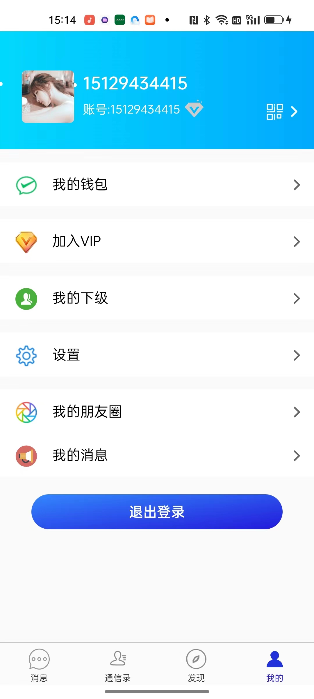 覓秘眼