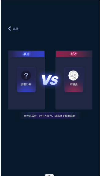 大話骰高手