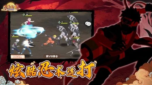 忍界大戰(zhàn)破曉傳說(shuō)