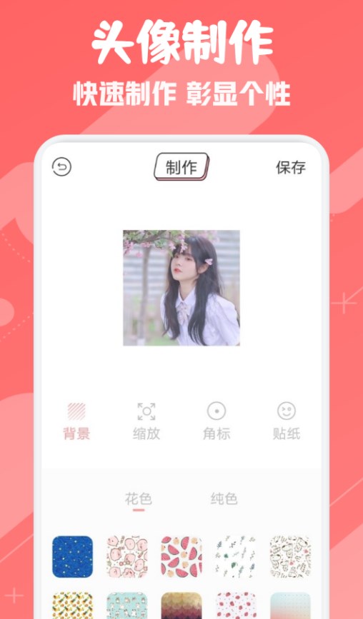 ouo頭像表情壁紙