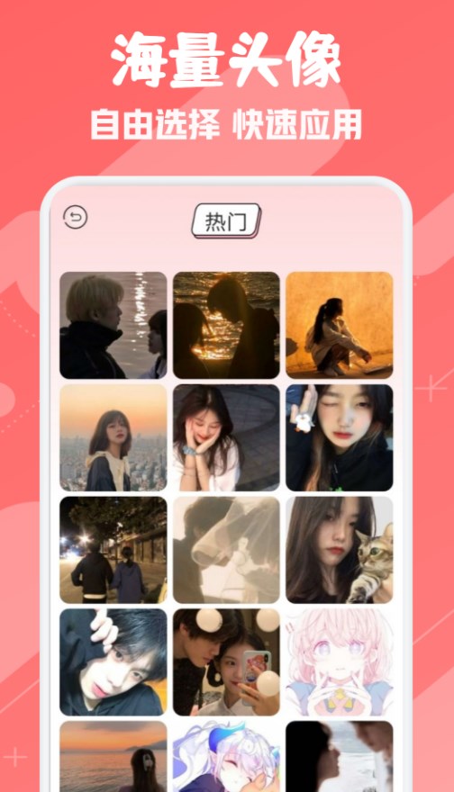 ouo頭像表情壁紙