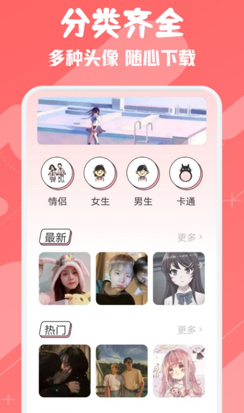 ouo頭像表情壁紙