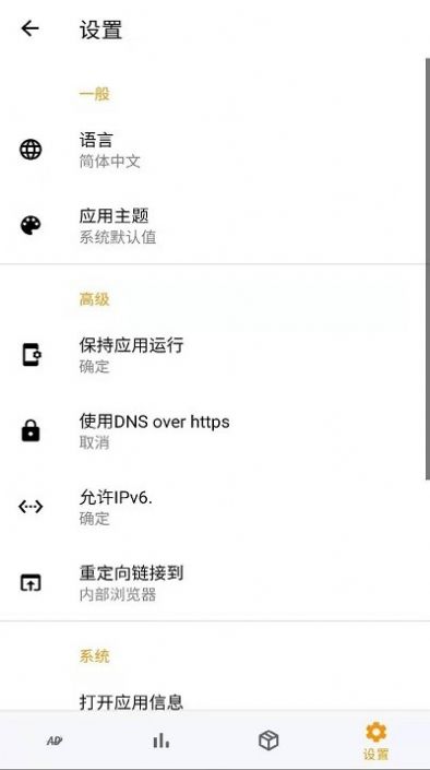 開屏小能手