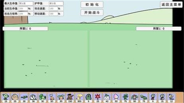 植物大戰(zhàn)僵尸(bd版)