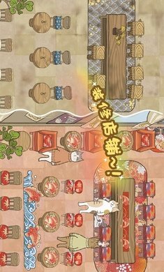 喵之料理大師（最新版免廣告）