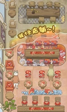 喵之料理大師（最新版免廣告）