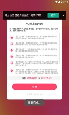 緣分熱戀