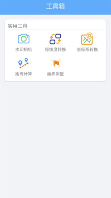 海拔測試儀