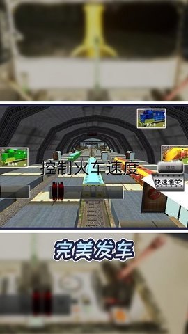 小小火车大历险（最新版）