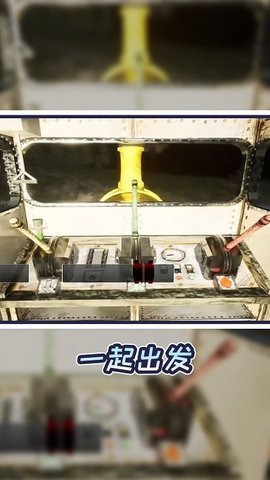 小小火车大历险（最新版）