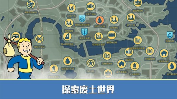 輻射避難所(無(wú)限資源內(nèi)購(gòu))
