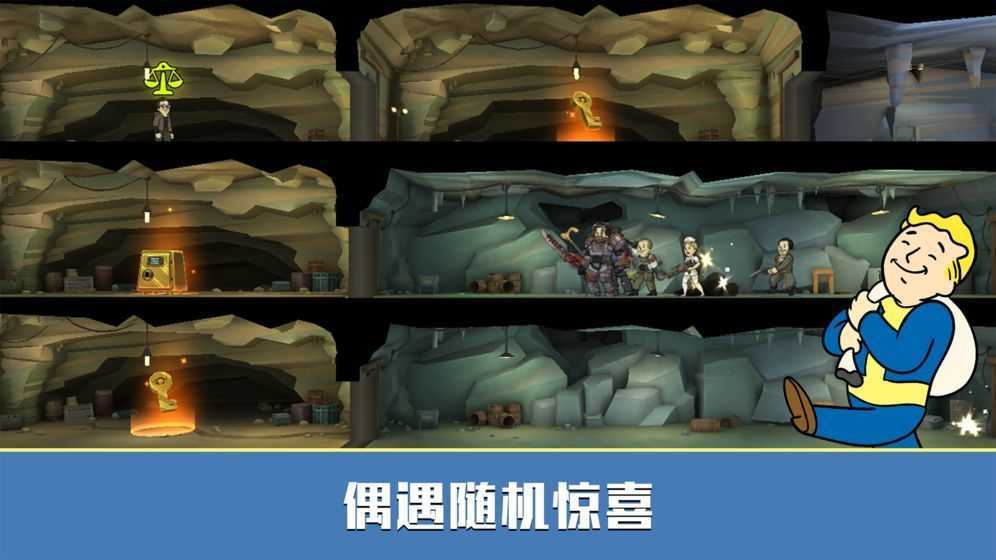 輻射避難所(無(wú)限資源內(nèi)購(gòu))