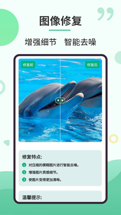 舊照修復專家