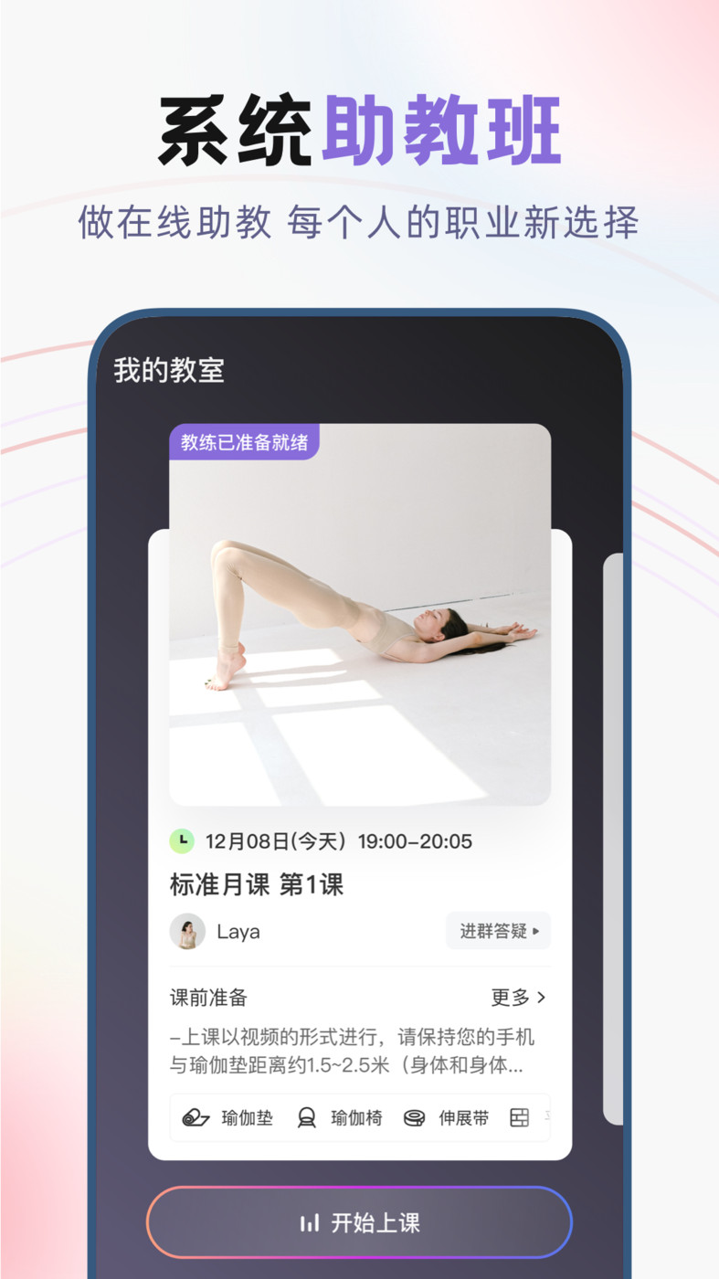 昂邁特