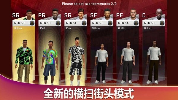 nba2k20(手游存档版)