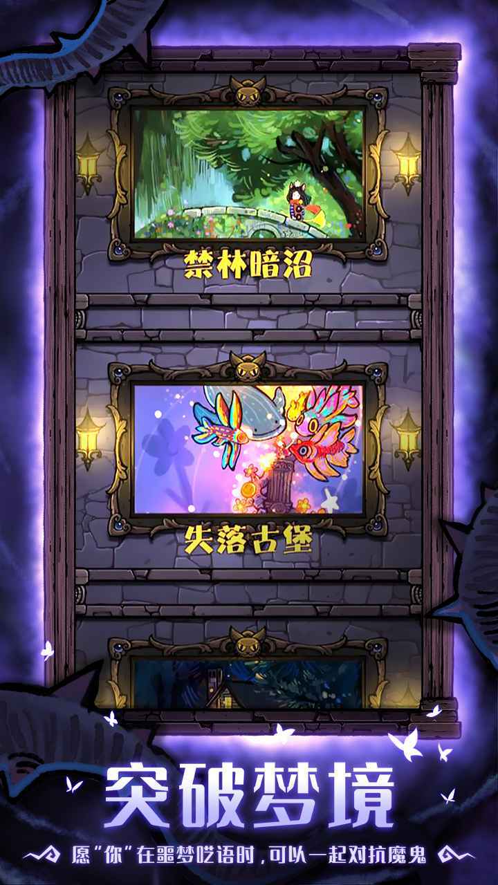 卡牌迷境(测试服)