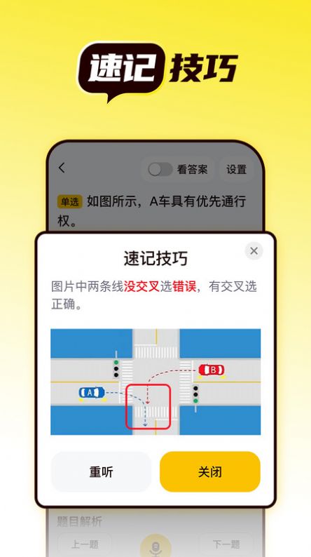 懶人考駕照