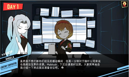 腦葉公司(手機(jī)移植版)