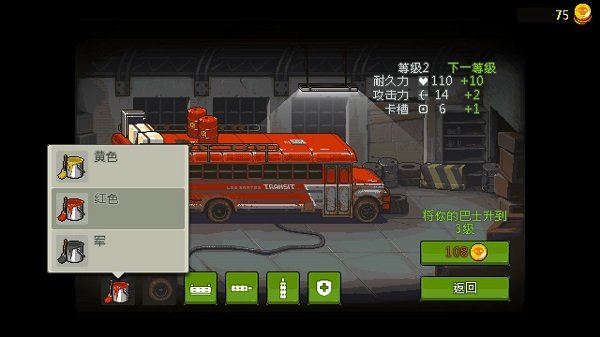 死亡突圍僵尸戰(zhàn)爭(zhēng)(安卓版)