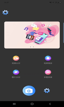 魔盒達(dá)人