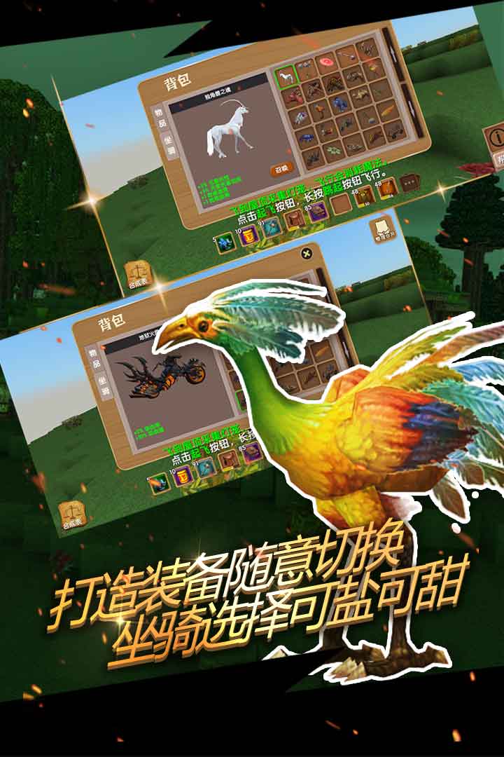 被塵封的故事(手游7.0版本)