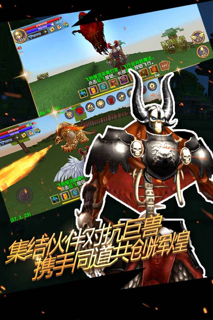 被塵封的故事(手游7.0版本)