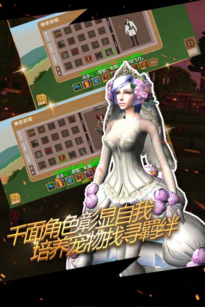 被塵封的故事(手游7.0版本)