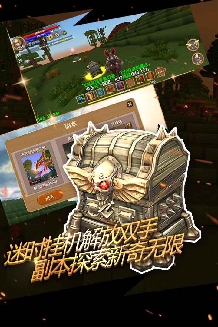 被塵封的故事(手游7.0版本)