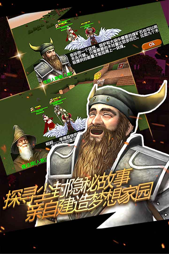 被塵封的故事(手游7.0版本)