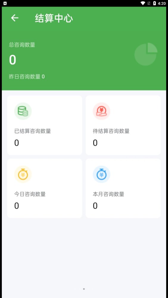 飛鏈助手