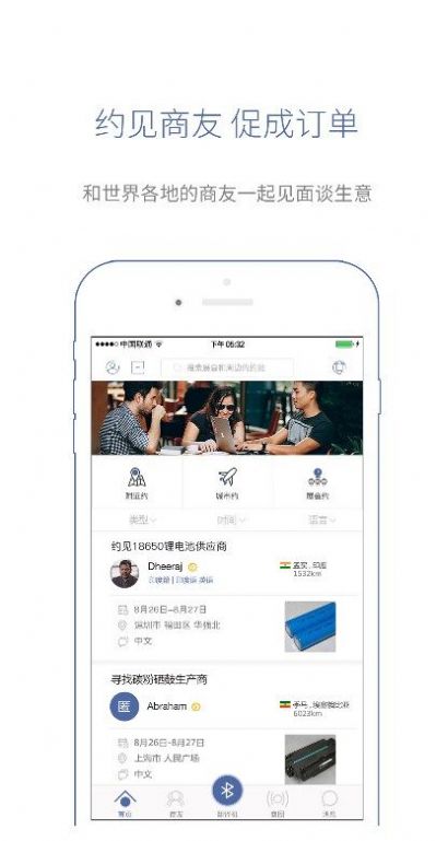 咨尋翻譯官