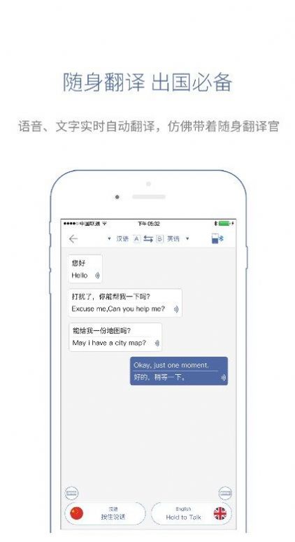 咨尋翻譯官