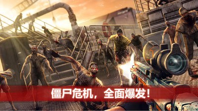 僵尸前线4（无限金币钻石版）