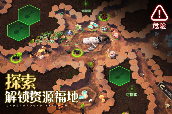 小小蟻國（九游版）