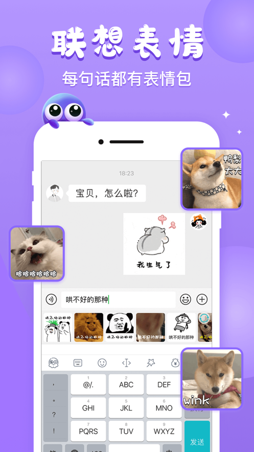 章魚輸入法（2023最新版）