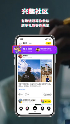 積目交友（最新版）