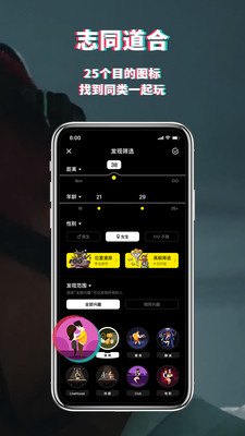 積目交友（最新版）