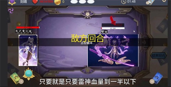 原神牌手預(yù)演