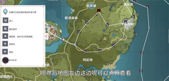 原神牌手預(yù)演
