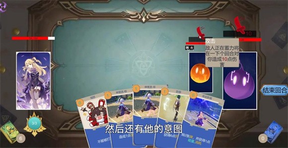 原神牌手預(yù)演