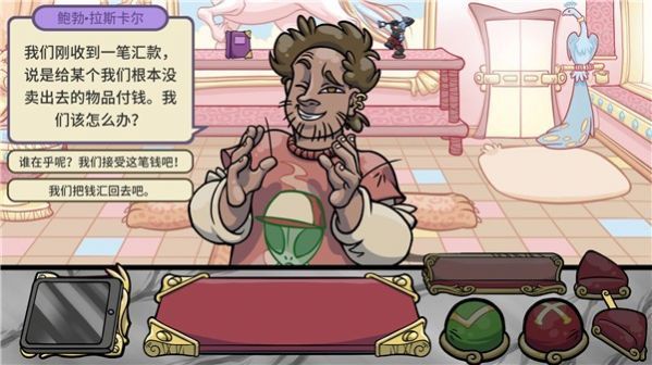 當(dāng)鋪人生2(內(nèi)置菜單版)